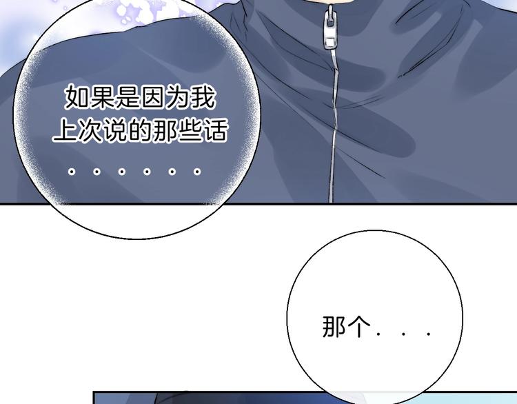 渐近的心跳韩漫全集-次元旋风系列 第八弹无删减无遮挡章节图片 