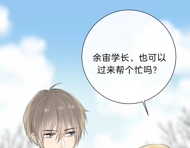 渐近的心跳韩漫全集-次元旋风系列 第八弹无删减无遮挡章节图片 