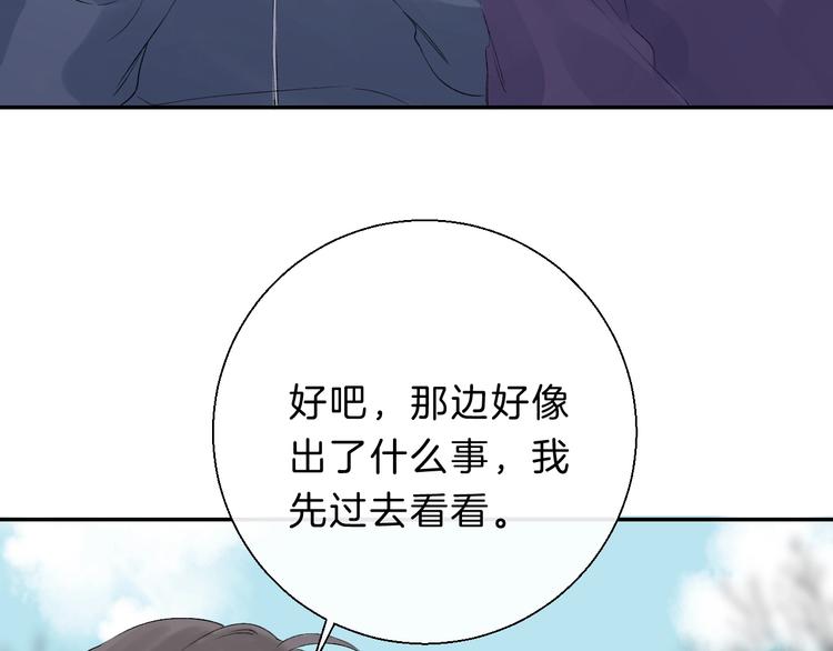 渐近的心跳韩漫全集-次元旋风系列 第八弹无删减无遮挡章节图片 