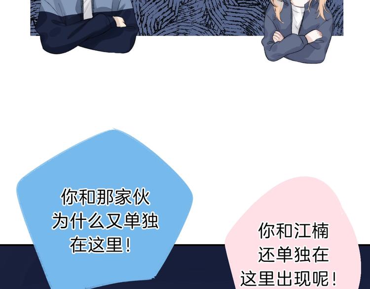 渐近的心跳韩漫全集-次元旋风系列 第八弹无删减无遮挡章节图片 
