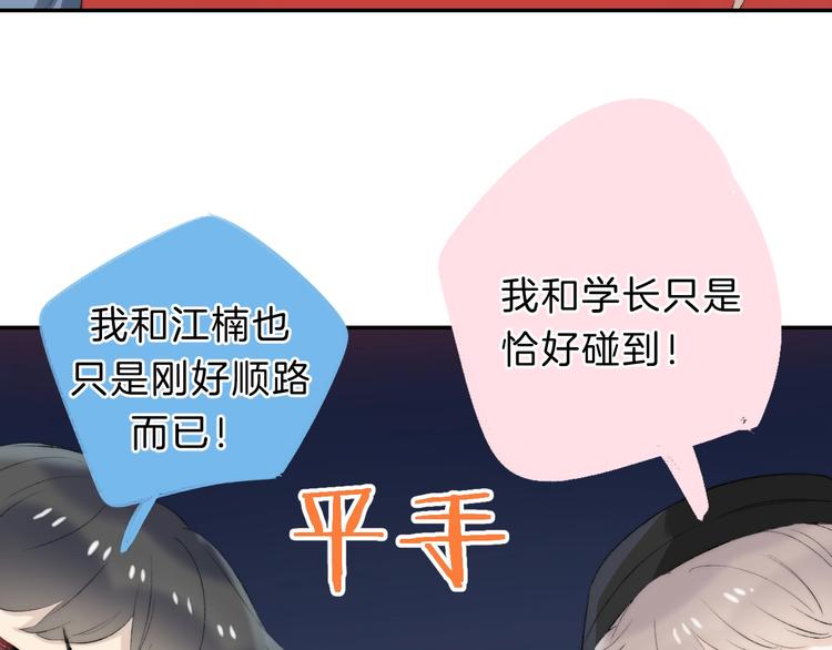 渐近的心跳韩漫全集-次元旋风系列 第八弹无删减无遮挡章节图片 