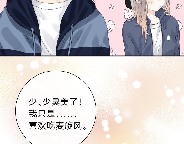 渐近的心跳韩漫全集-次元旋风系列 第八弹无删减无遮挡章节图片 