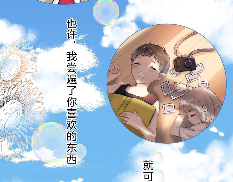 渐近的心跳韩漫全集-次元旋风系列 第八弹无删减无遮挡章节图片 