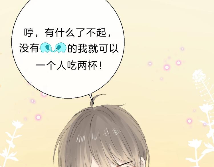 渐近的心跳韩漫全集-次元旋风系列 第八弹无删减无遮挡章节图片 