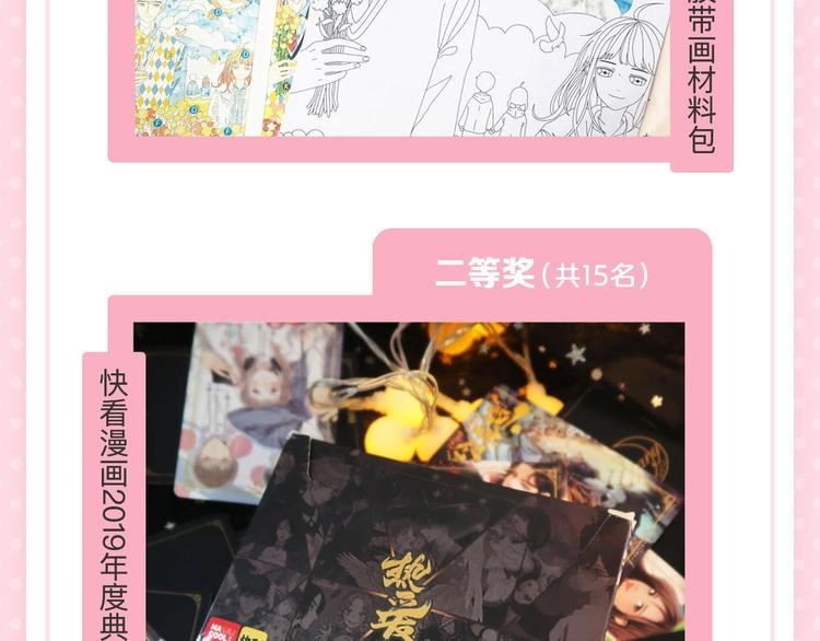 渐近的心跳韩漫全集-次元旋风系列 第八弹无删减无遮挡章节图片 