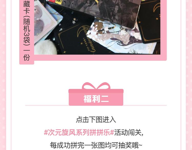 渐近的心跳韩漫全集-次元旋风系列 第八弹无删减无遮挡章节图片 