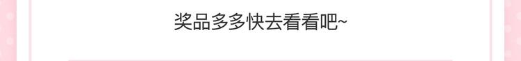 渐近的心跳韩漫全集-次元旋风系列 第八弹无删减无遮挡章节图片 