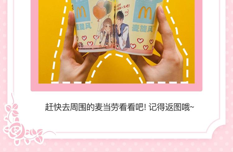 渐近的心跳韩漫全集-次元旋风系列 第八弹无删减无遮挡章节图片 