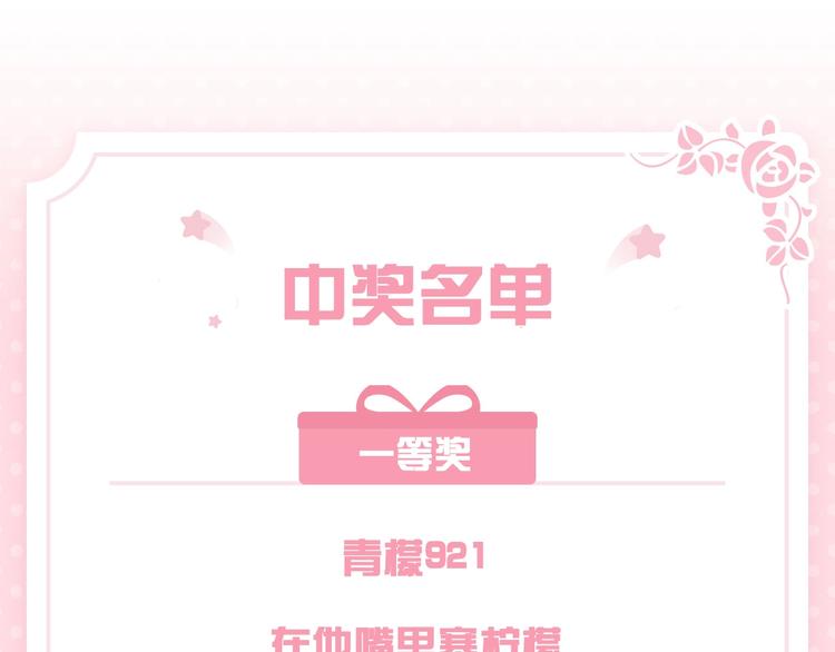 渐近的心跳韩漫全集-次元旋风系列 第八弹无删减无遮挡章节图片 