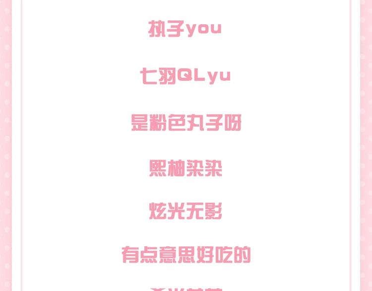 渐近的心跳韩漫全集-次元旋风系列 第八弹无删减无遮挡章节图片 