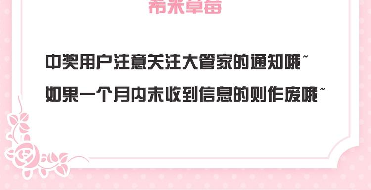 渐近的心跳韩漫全集-次元旋风系列 第八弹无删减无遮挡章节图片 