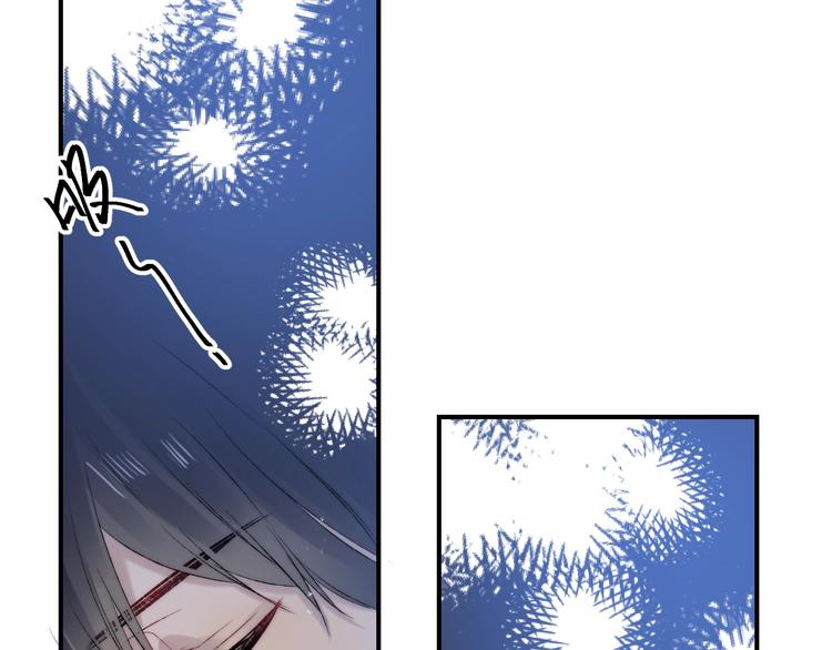 渐近的心跳韩漫全集-第71话  陪你踏入黑暗无删减无遮挡章节图片 