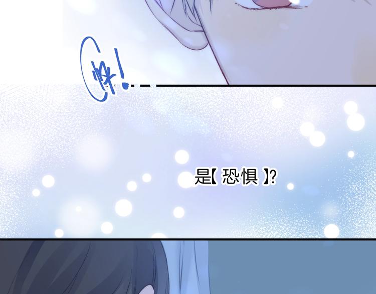 渐近的心跳韩漫全集-第71话  陪你踏入黑暗无删减无遮挡章节图片 