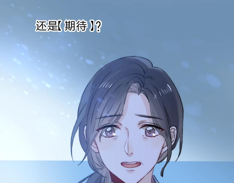 渐近的心跳韩漫全集-第71话  陪你踏入黑暗无删减无遮挡章节图片 