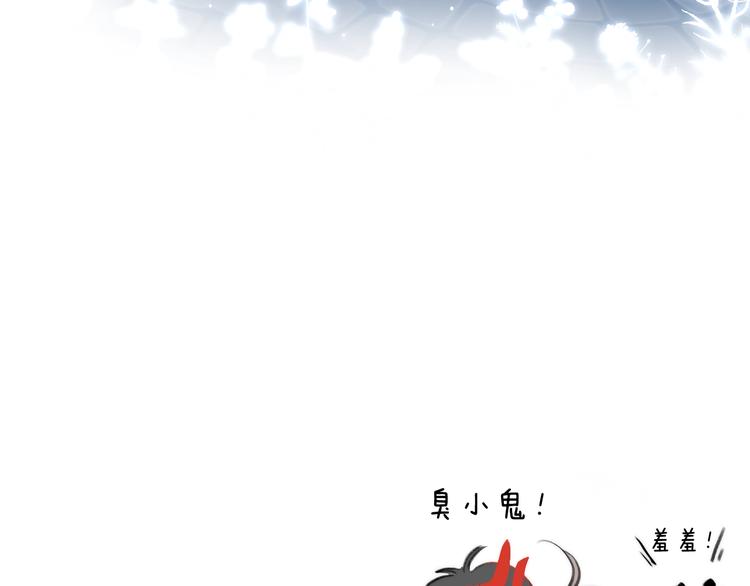 渐近的心跳韩漫全集-第71话  陪你踏入黑暗无删减无遮挡章节图片 