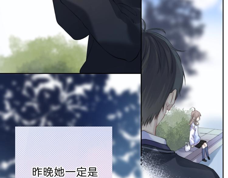 渐近的心跳韩漫全集-第71话  陪你踏入黑暗无删减无遮挡章节图片 