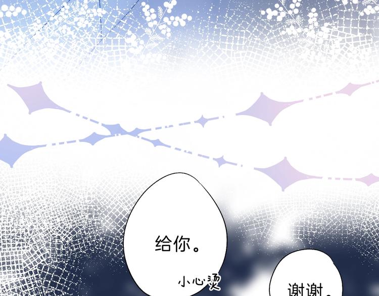 渐近的心跳韩漫全集-第71话  陪你踏入黑暗无删减无遮挡章节图片 