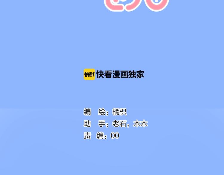 渐近的心跳韩漫全集-第71话  陪你踏入黑暗无删减无遮挡章节图片 