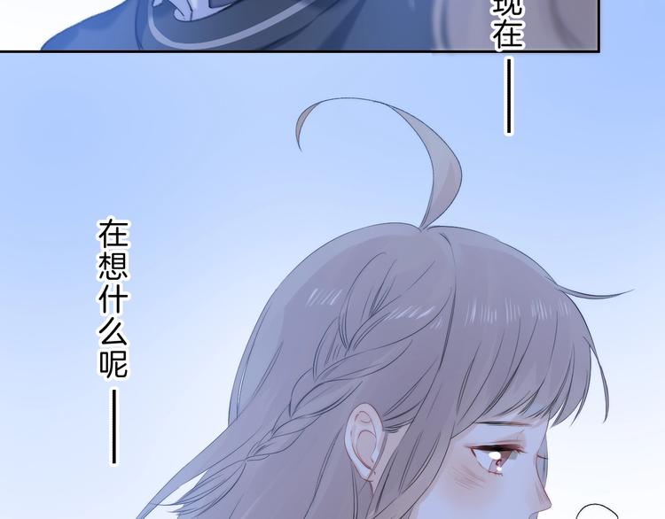 渐近的心跳韩漫全集-第71话  陪你踏入黑暗无删减无遮挡章节图片 
