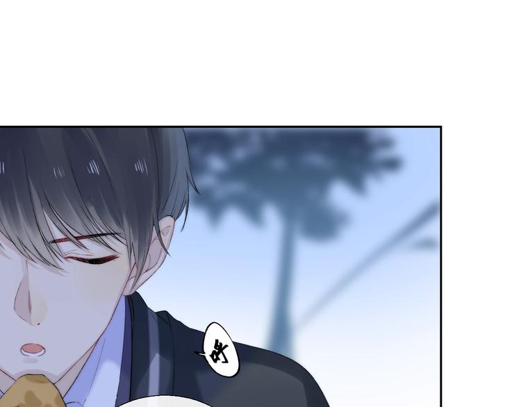 渐近的心跳韩漫全集-第71话  陪你踏入黑暗无删减无遮挡章节图片 