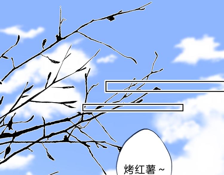 渐近的心跳韩漫全集-第71话  陪你踏入黑暗无删减无遮挡章节图片 