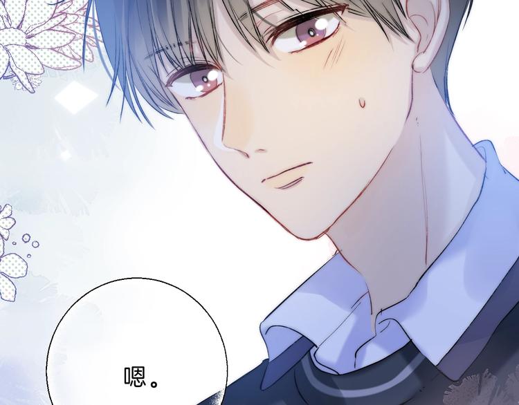 渐近的心跳韩漫全集-第71话  陪你踏入黑暗无删减无遮挡章节图片 