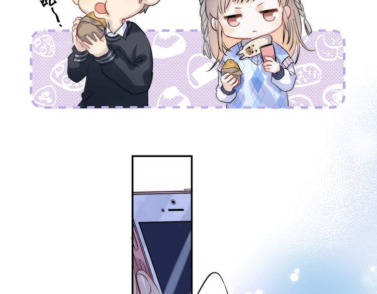 渐近的心跳韩漫全集-第71话  陪你踏入黑暗无删减无遮挡章节图片 