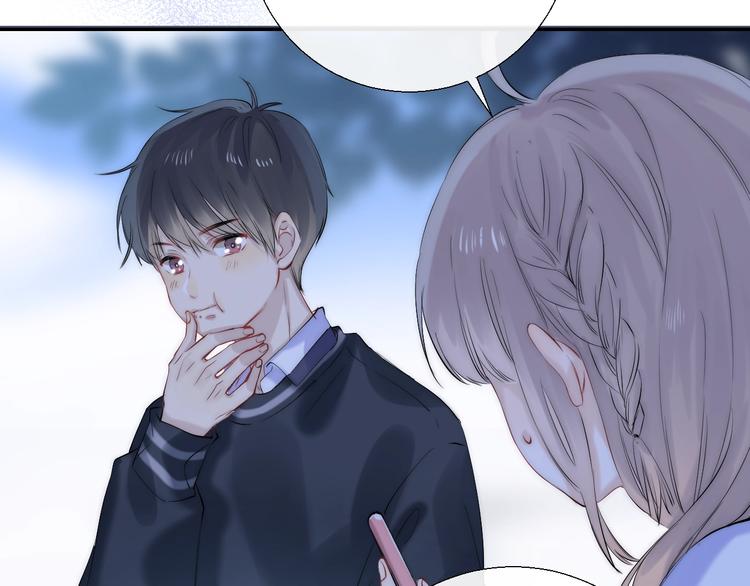 渐近的心跳韩漫全集-第71话  陪你踏入黑暗无删减无遮挡章节图片 