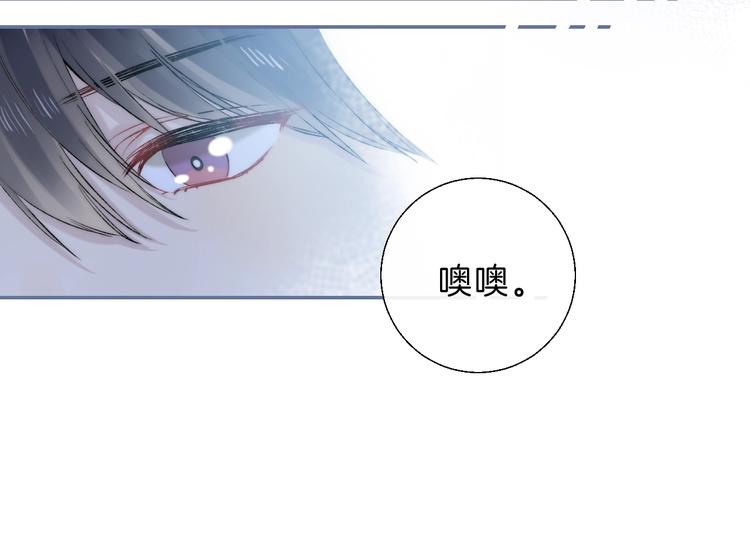 渐近的心跳韩漫全集-第71话  陪你踏入黑暗无删减无遮挡章节图片 