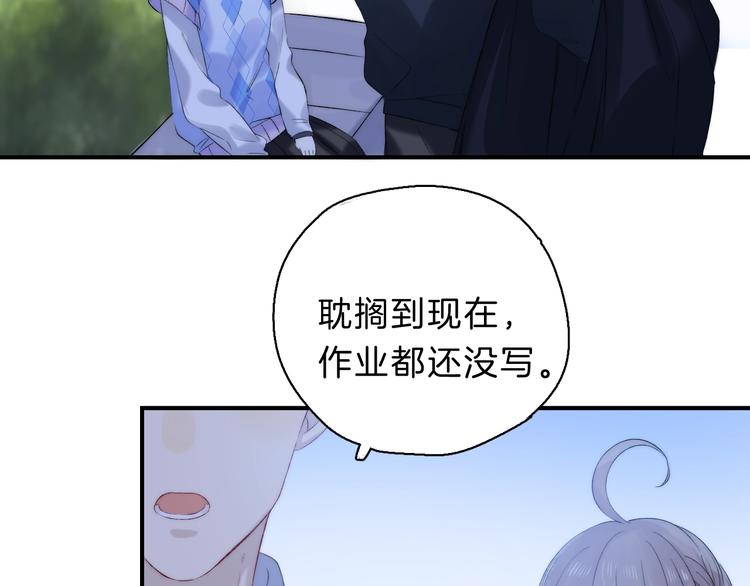 渐近的心跳韩漫全集-第71话  陪你踏入黑暗无删减无遮挡章节图片 