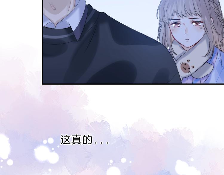 渐近的心跳韩漫全集-第71话  陪你踏入黑暗无删减无遮挡章节图片 