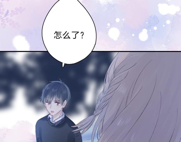渐近的心跳韩漫全集-第71话  陪你踏入黑暗无删减无遮挡章节图片 