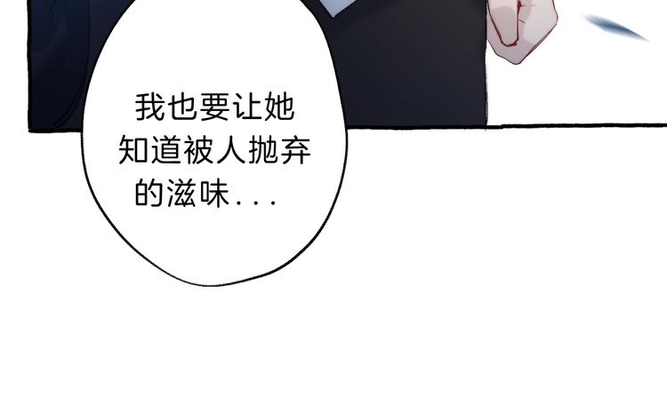 渐近的心跳韩漫全集-第71话  陪你踏入黑暗无删减无遮挡章节图片 