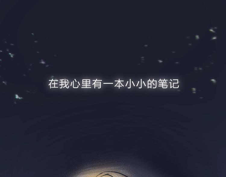渐近的心跳韩漫全集-第72话  心底的期望无删减无遮挡章节图片 