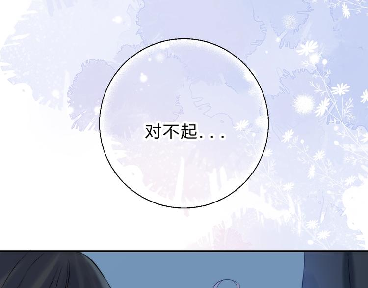 渐近的心跳韩漫全集-第72话  心底的期望无删减无遮挡章节图片 