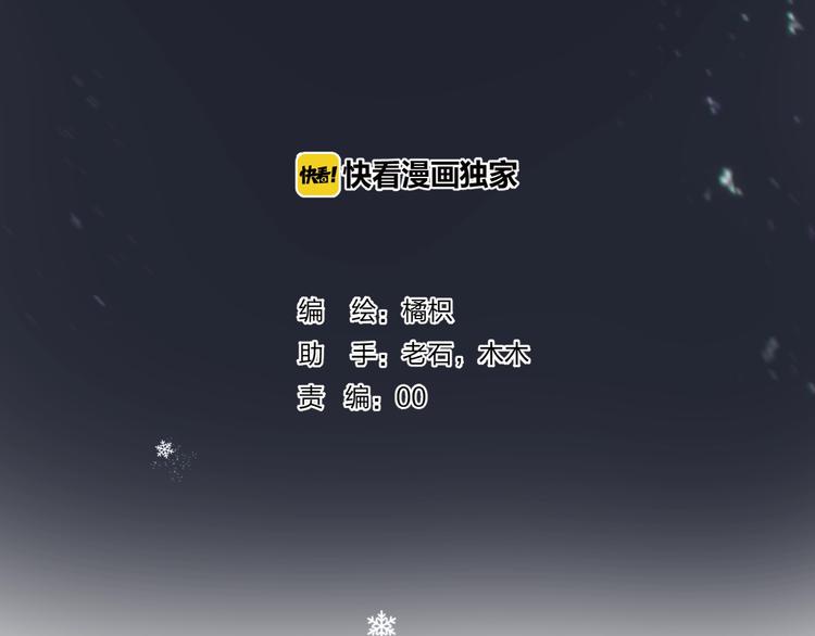渐近的心跳韩漫全集-第72话  心底的期望无删减无遮挡章节图片 