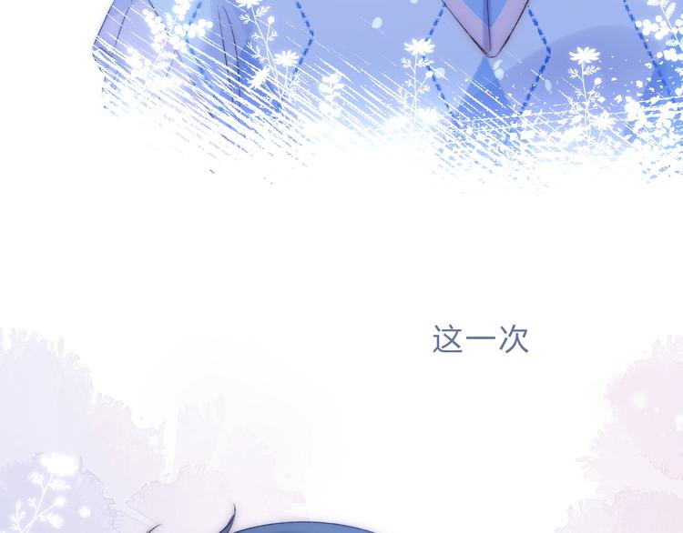 渐近的心跳韩漫全集-第72话  心底的期望无删减无遮挡章节图片 