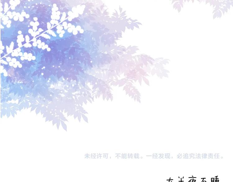 渐近的心跳韩漫全集-第72话  心底的期望无删减无遮挡章节图片 