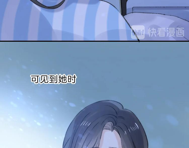 渐近的心跳韩漫全集-第72话  心底的期望无删减无遮挡章节图片 