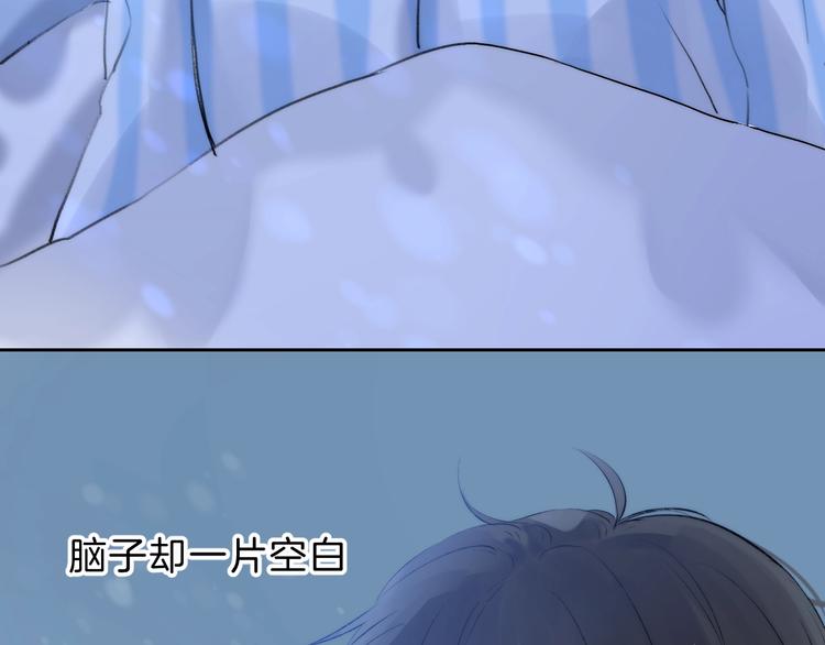 渐近的心跳韩漫全集-第72话  心底的期望无删减无遮挡章节图片 
