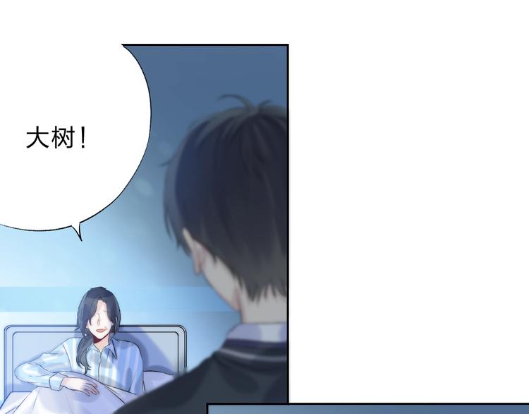 渐近的心跳韩漫全集-第72话  心底的期望无删减无遮挡章节图片 