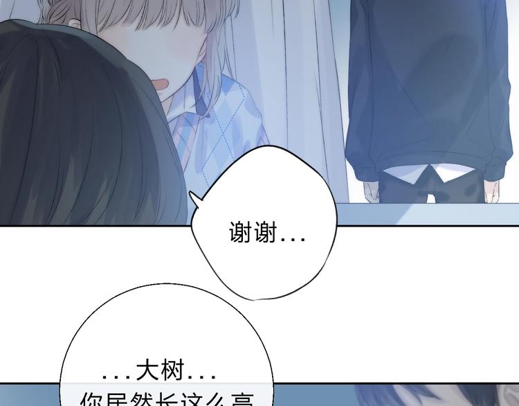 渐近的心跳韩漫全集-第72话  心底的期望无删减无遮挡章节图片 