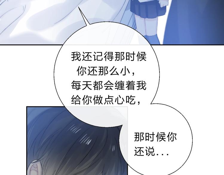 渐近的心跳韩漫全集-第72话  心底的期望无删减无遮挡章节图片 