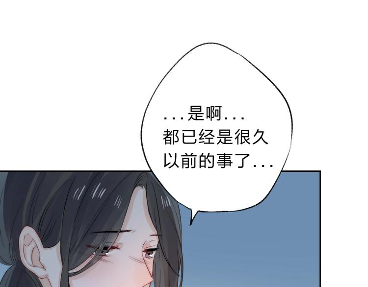 渐近的心跳韩漫全集-第72话  心底的期望无删减无遮挡章节图片 