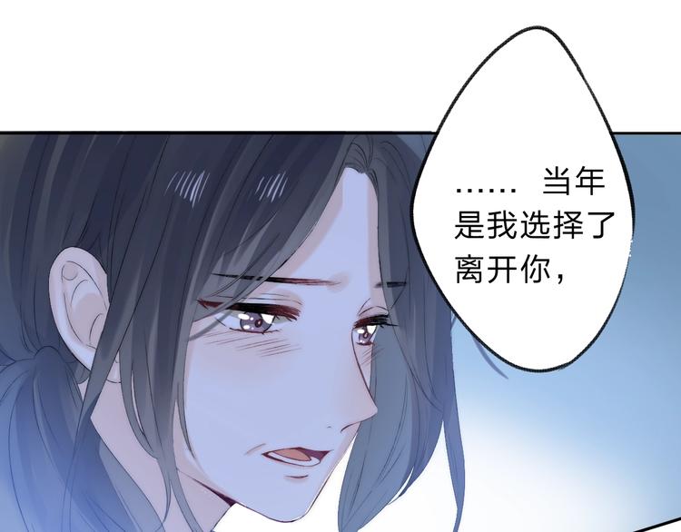 渐近的心跳韩漫全集-第72话  心底的期望无删减无遮挡章节图片 