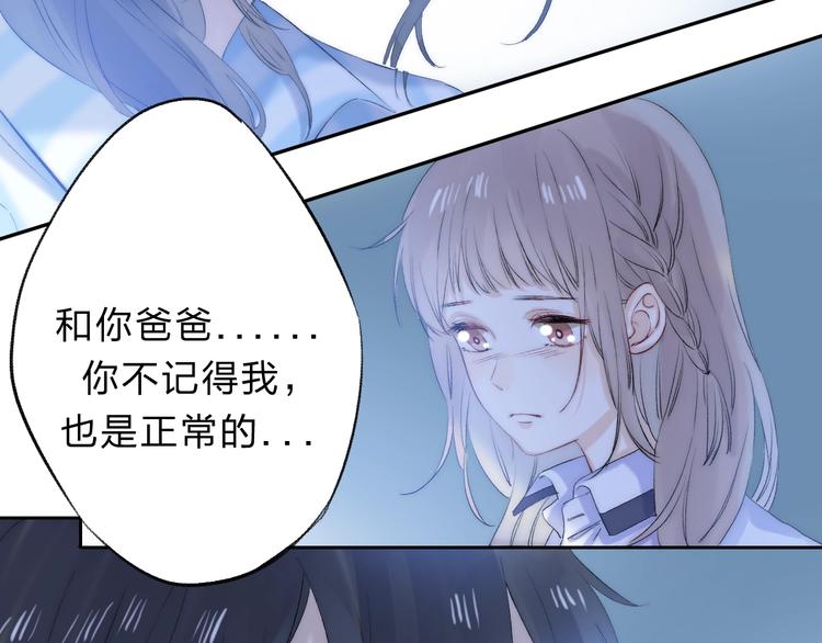 渐近的心跳韩漫全集-第72话  心底的期望无删减无遮挡章节图片 