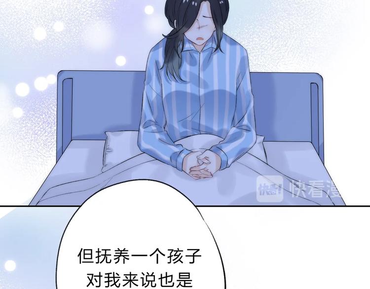 渐近的心跳韩漫全集-第72话  心底的期望无删减无遮挡章节图片 
