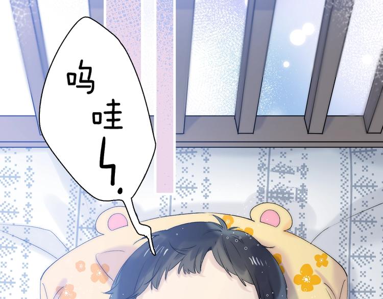 渐近的心跳韩漫全集-第72话  心底的期望无删减无遮挡章节图片 