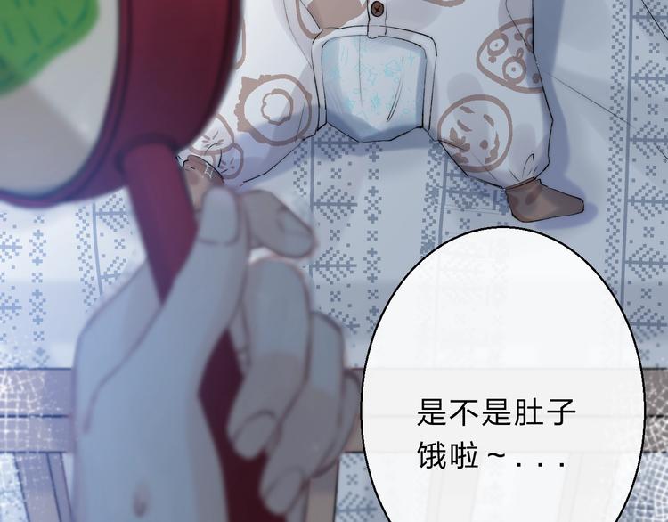 渐近的心跳韩漫全集-第72话  心底的期望无删减无遮挡章节图片 