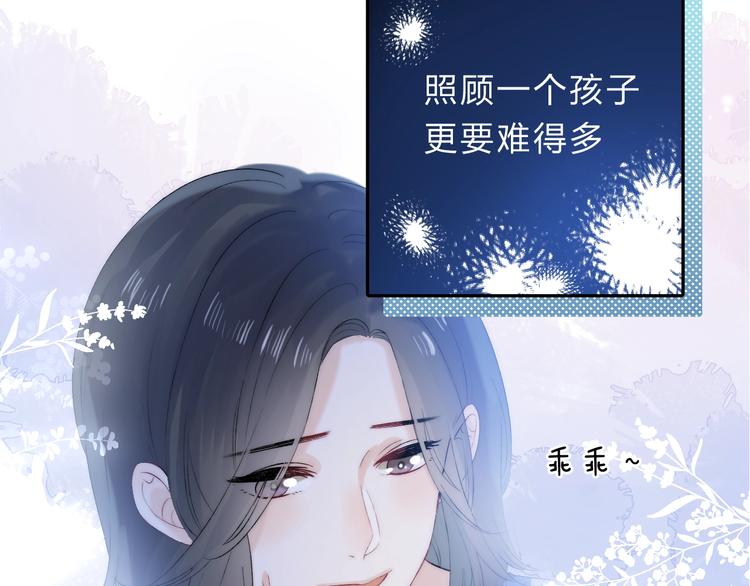 渐近的心跳韩漫全集-第72话  心底的期望无删减无遮挡章节图片 